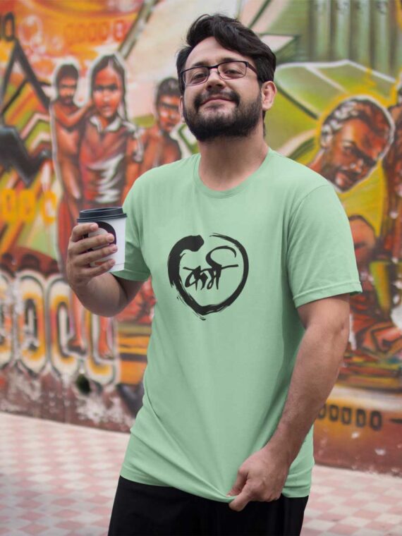 KARM - T-SHIRT