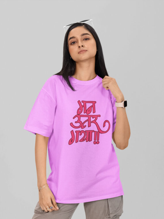 MANN UTAR GYA - WOMEN'S OVERSIZE TEES