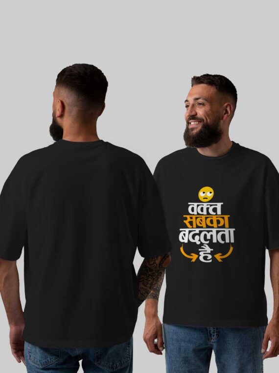 SABKA BADALTA HAI MEN'S OVERSIZE T-SHIRT